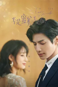 Nửa Là Đường Mật, Nửa Là Đau Thương