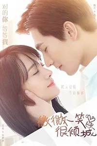 Yêu Em Từ Cái Nhìn Đầu Tiên