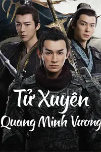 Tử Xuyên: Quang Minh Vương