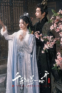 Thiên Đóa Đào Hoa Nhất Thế Khai
