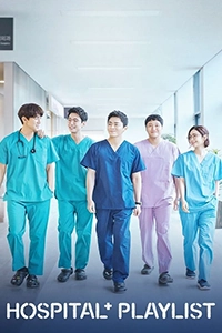 Những Bác Sĩ Tài Hoa Phần 1