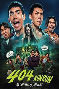 404 Chạy Ngay Đi