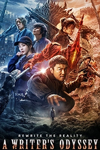 Ám Sát Tiểu Thuyết Gia