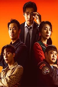 Biệt Đội Nhà Bên