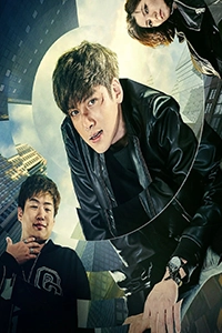 Fabricated City