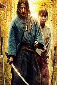 Ikusagami Chiến Thần Samurai