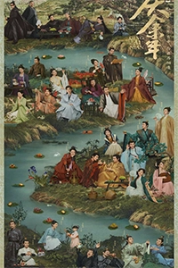 Khánh Dư Niên Phần 2