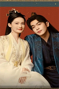 Khánh Dư Niên Phần 1