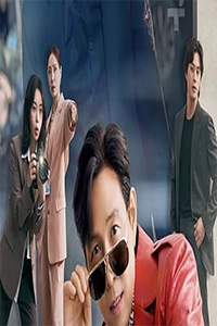 Lọt Hố Gã Khó Ưa