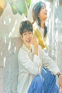 Mùa Hè Yêu Dấu Của Chúng Ta