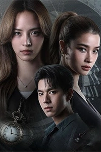 Thôi Miên Báo Thù