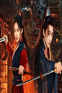 Trường An Quỷ Sự Truyện: Thần Đô