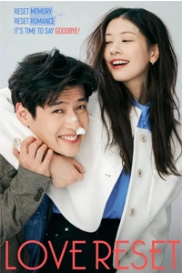 Yêu Lại Vợ Ngầu