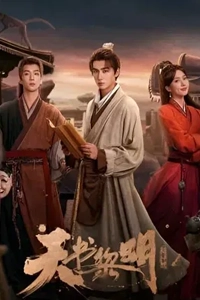 Ánh Sáng Thiên Thư