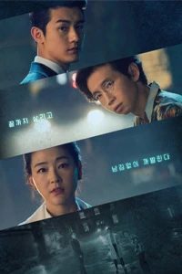 Bác Sĩ Trinh Thám