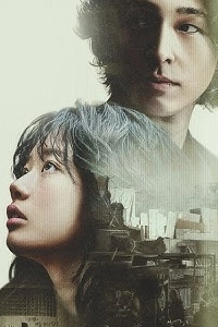 Chợ Đen Thời Tận Thế