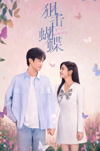 Ngắm Bắn Hồ Điệp