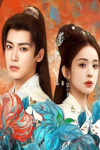 Ngọc Minh Trà Cốt