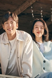 Chào Mừng Đến Samdal-ri