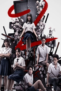 Cô Gái Đến Từ Hư Vô Phần 1