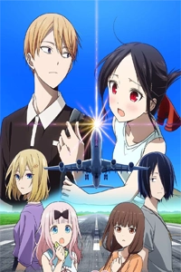 Kaguya-sama: Nấc Thang Tiến Tới Trưởng Thành