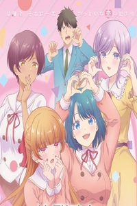 Osananajimi to wa Love Comedy ni Naranai