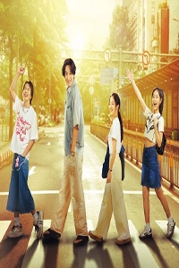 Tay Anh Giữ Một Vì Sao