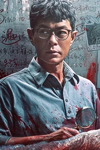 Thám Tử Tư: Phía Sau Vết Máu