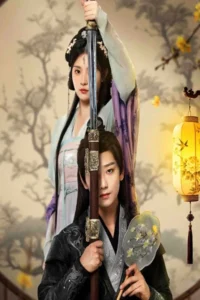 Thanh Dao Không Muốn Làm Sát Thủ