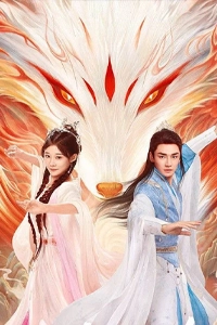 Thanh Thanh Hồ Ngâm