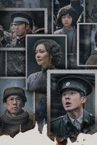 Tiệm Ảnh Nam Kinh