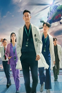 Trung Tâm Chăm Sóc Chấn Thương