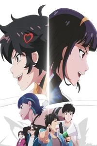 Tuổi Trẻ Bất Trị