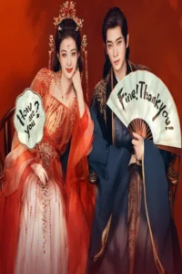 Còn Ra Thể Thống Gì Nữa?