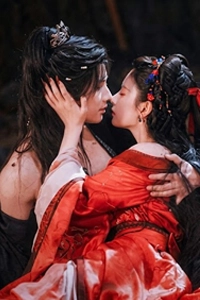 Hạt Mầm Dục Vọng