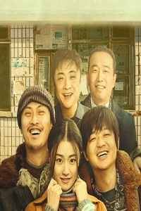 Luyến Ca Đông Bắc Lửa Giữa Ngày Đông