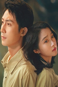 Năm Tháng Hữu Tình