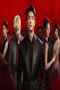 Phồn Hoa Lụi Tàn