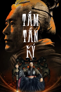 Tầm Tần Ký