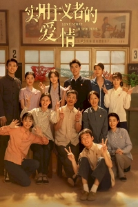 Tình Yêu Của Kẻ Thực Dụng