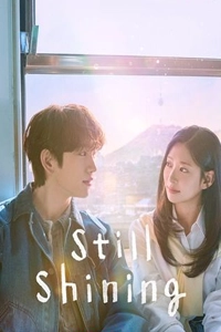 Ánh sáng của đôi ta