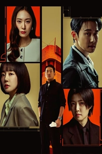 Giấc Mơ Điên Rồ