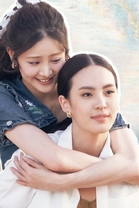 Ngày Tôi Trở Thành Siêu Sao