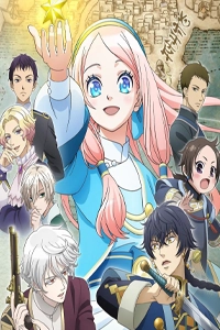 Nina Của Đất Nước Ngàn Sao