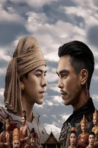 Quyết Chiến Vương Triều