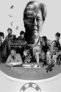 Review Casino 2022: Đế Chế Sòng Bạc Và Sự Trỗi Dậy Của 