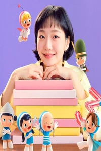 Các Tế Bào Của Yumi Phần 3