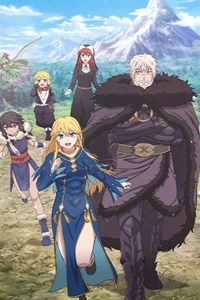 Công Chúa Chiến Binh Và Vua Dã Nhân (Himekishi wa Barbaroi no Yome)