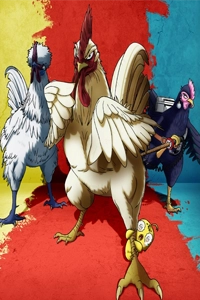 Cự Kê Chiến Ký