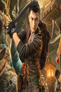 Minh Châu Kỳ Đàm Phần 1